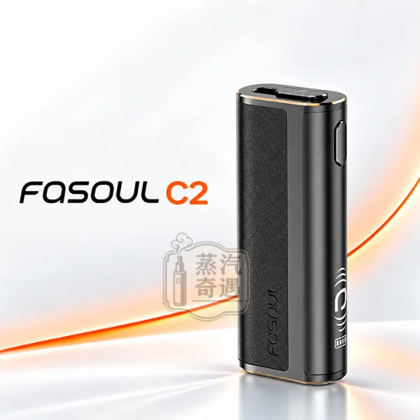 Fasoul C2 二回機 一體式加熱菸主機 8色可選(一彈兩抽・3D熱氣流)支援TEREA/SENTIA【日本原裝現貨】