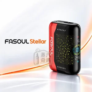 Fasoul Stellar 二回機 一體式加熱菸主機 5色可選-3D曲面螢幕-一彈兩抽-支援TEREA_SENTIA-日本原裝現貨