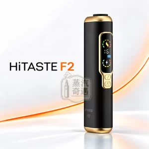 HiTASTE F2二回機-加熱菸主機4色可選-滿電連抽30支-OLED智慧顯示-相容TEREA-SENTIA-日本原裝現貨