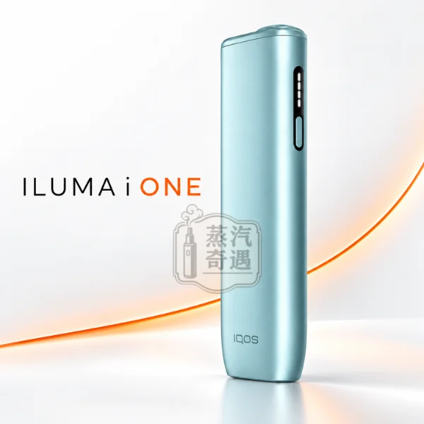 IQOS ILUMA i ONE 第8代一體式加熱菸主機 5色可選(輕巧便攜・滿電連抽20支)相容TEREA/SENTIA【日本原裝現貨】