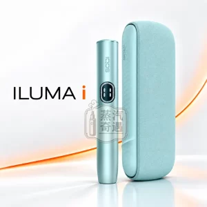 IQOS ILUMA i標準版分體式加熱菸主機5色可選-觸控螢幕-暫停模式-相容TEREA-SENTIA-日本原裝現貨