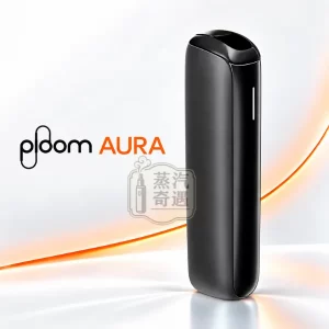 Ploom AURA新世代高階加熱菸主機10色可選-SMART HEATFLOW-4種加熱模式-支援MEVIUS-CAMEL-EVO系列菸草棒-日本原裝現貨